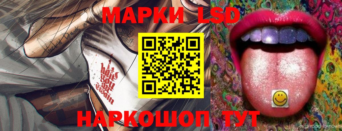 Лсд 25 экстази ecstasy Лысьва
