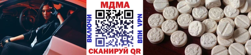 MDMA молли  Лысьва 