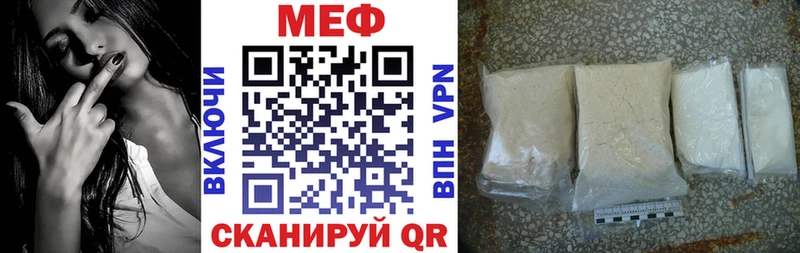 где найти   mega ONION  МЕФ 4 MMC  Лысьва 
