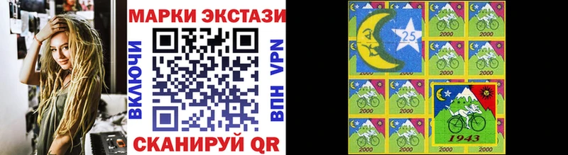 Марки NBOMe 1,8мг  MEGA зеркало  Лысьва 