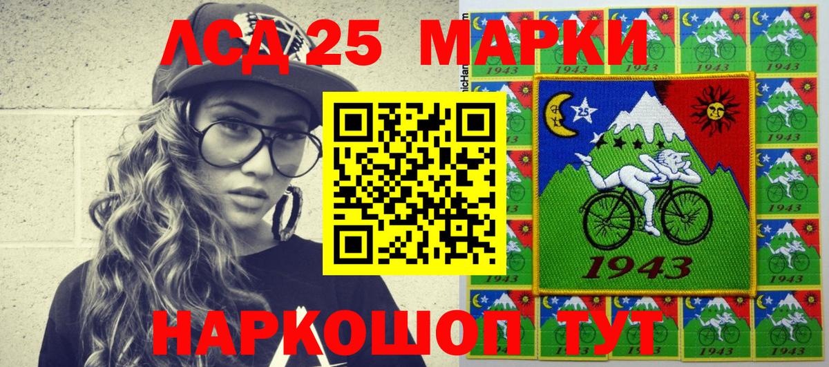 Марки N-bome 1,8мг Лысьва