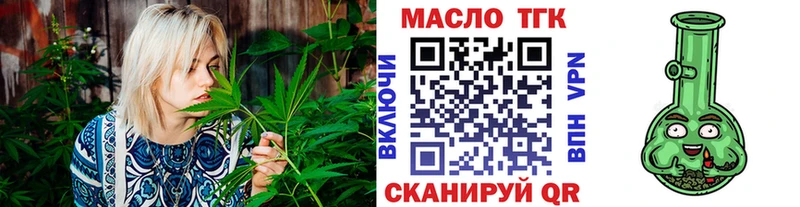 ТГК вейп с тгк  что такое   hydra как войти  Лысьва 