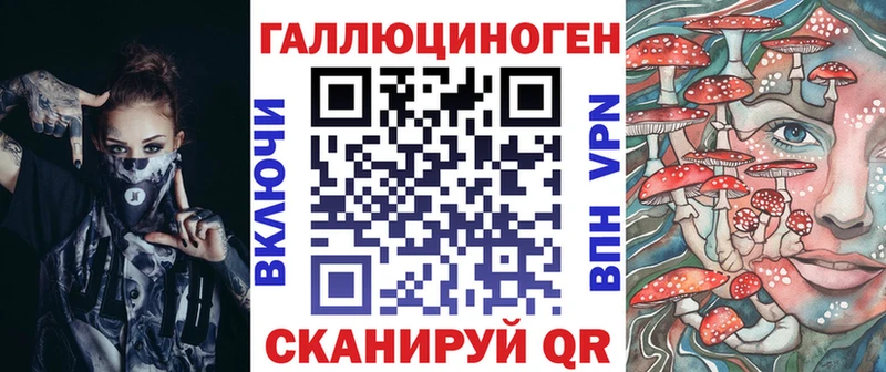 МЕГА зеркало  Лысьва  Галлюциногенные грибы Psilocybine cubensis 