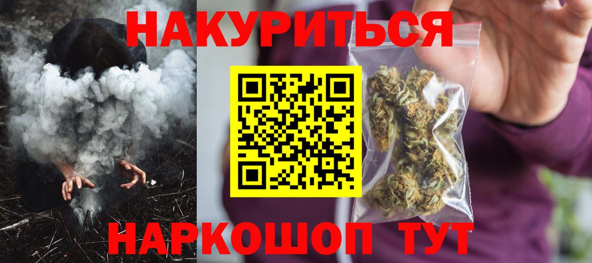 МАРИХУАНА AK-47 Лысьва