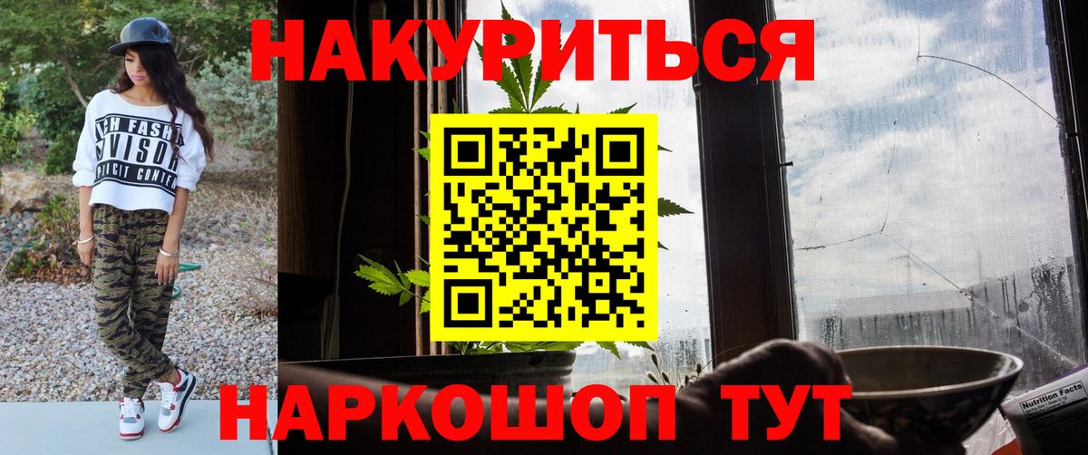 Конопля SATIVA & INDICA  Бошки Шишки SATIVA & INDICA  Бошки Шишки планчик  Вход с VPN  Лысьва  Бошки марихуана гибрид 